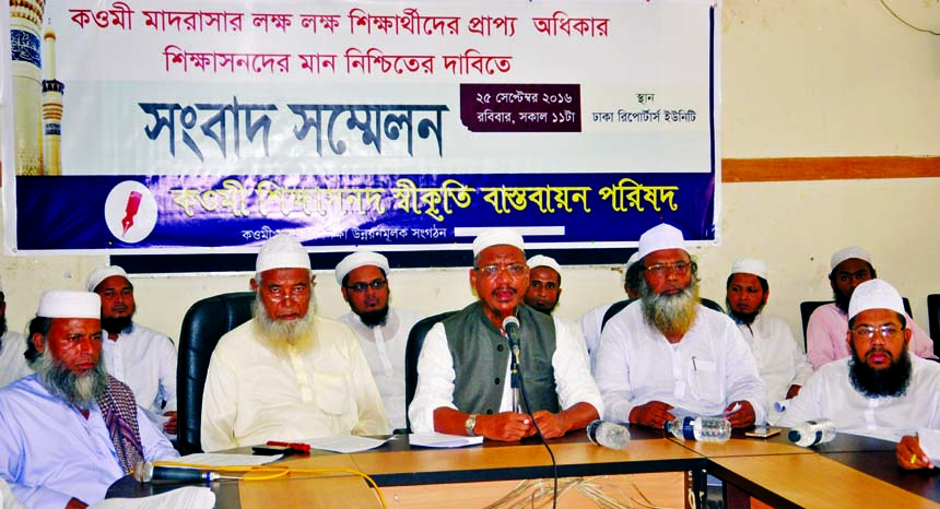 Member Secretary of Qaumi Shiksha Sanad Swikriti Bastobayan Parishad Yahiya Mahmud speaking at a press conference at Dhaka Reporters Unity on Sunday with a call to ensure rights of the students of Qaumi Madrashas.
