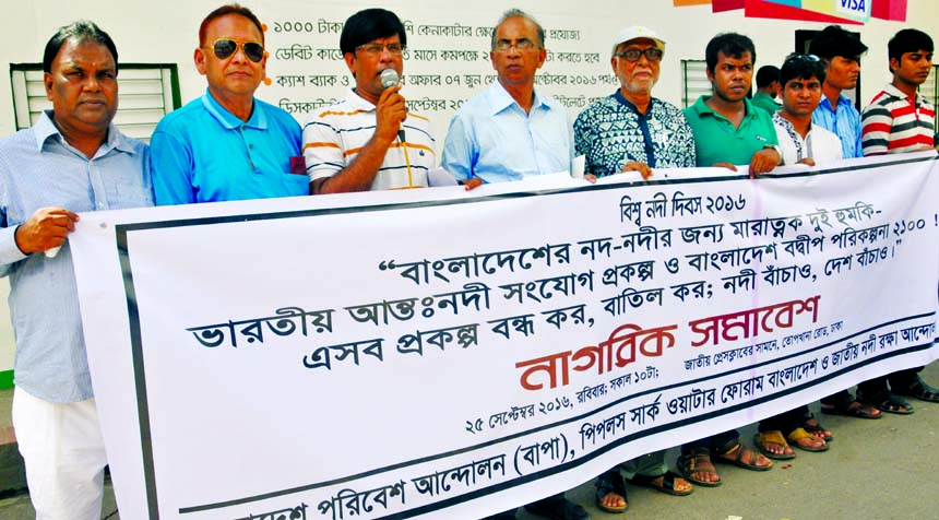 Different organisations including Bangladesh Environment Movement formed a human chain in front of the Jatiya Press Club on Sunday demanding cancellation of India's Inter-River Linking Project marking World River Day.