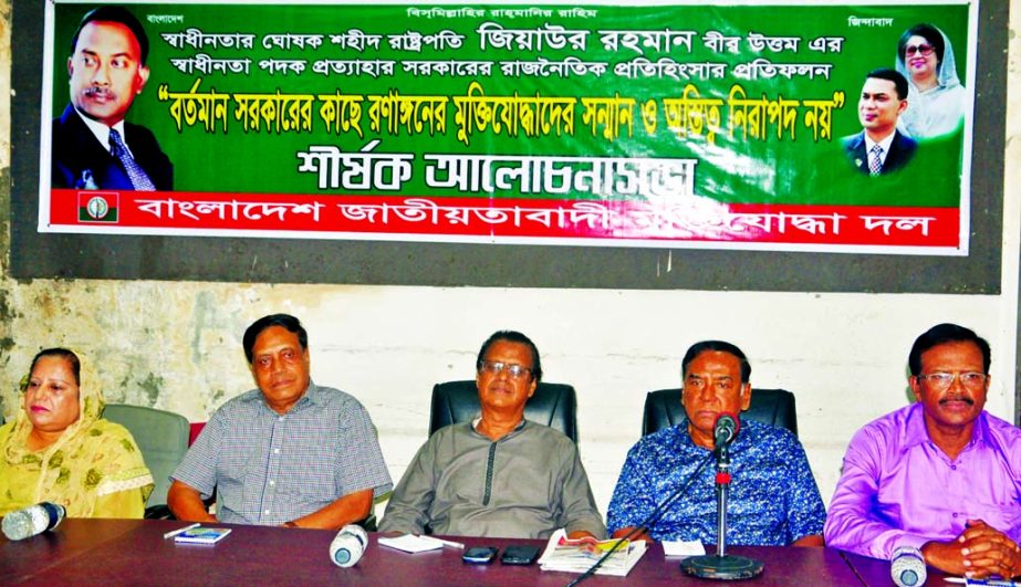 BNP Vice-Chairman Major (Retd) Hafiz Uddin speaking at a discussion on 'Dignity of freedom fighters is not safe to the present government' organised by Jatiyatabadi Muktijoddha Dal at the Jatiya Press Club on Monday.