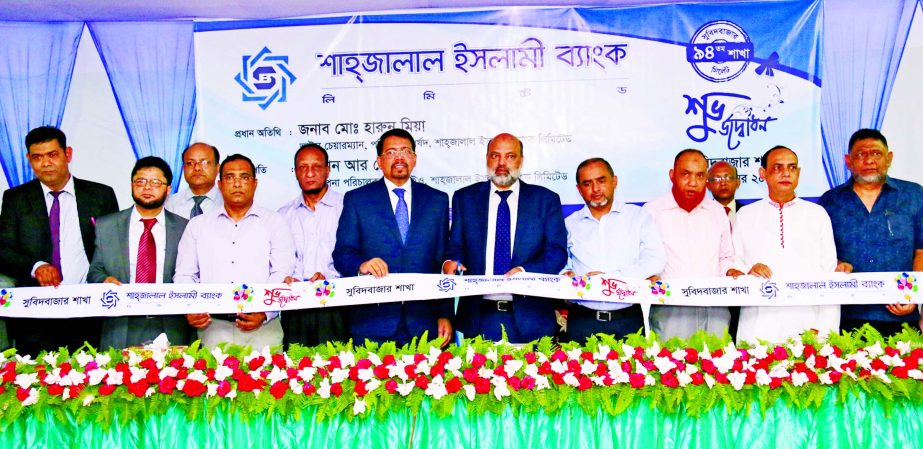 Md. Harun Miah, Vice-Chairman of the Board of Directors of Shahjalal Islami Bank Ltd, inaugurating its 94th Branch at Subidbazar in Sylhet on Tuesday. Former Alternate Directors, Md. Masud, Rukon Uddin Khan and Managing Director Farman R Chowdhury were pr