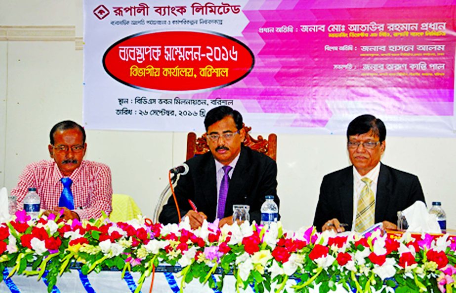 Md. Ataur Rahman Prodhan, Managing Director of Rupali Bank Ltd, speaking at the Managers Conference of Barishal Divisional Office recently. General Managers of the Divisional Office Arun Kanti Paul and Hasne Alam were also present at the meeting among oth