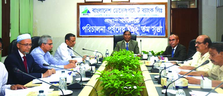 Md Yeasin Ali, Chairman of the Board of Directors of Bangladesh Development Bank Ltd presiding over its 175th Board meeting in the city on Monday. Manjur Ahmed, Managing Director and other directors were present in the meeting.