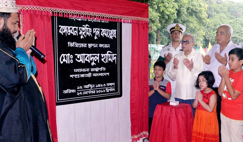 President Md Abdul Hamid performing Munajat after laying foundation stone of the Bangabhaban Swimming Pool Complex at the Bangabhaban on Tuesday.