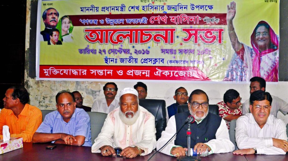 Liberation War Affairs Minister AKM Mozammel Haque speaking at a discussion on 'Sheikh Hasina on Democracy and Development' at the Jatiya Press Club on Tuesday organised on the occasion of birthday of Prime Minister Sheikh Hasina by Muktijoddhar Santan