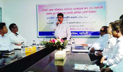 NARSINGDI: Helal Uddin Ahmed, Divisional Commissioner, Dhaka speaking at the inaugural programme of newly build Conference room and sewing training of women in Narsingdi organized by Narsingdi Zilla Parishad yesterday.