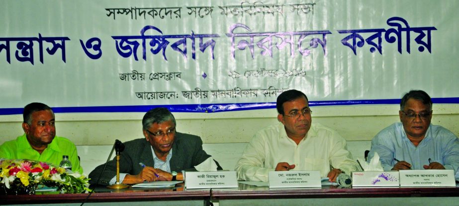 National Human Rights Commission Chairman Kazi Reazul Haque at the views exchange meeting on 'Role to Resist Terrorism and Militancy' with the editors of mass media at the Jatiya Press Club on Thursday.
