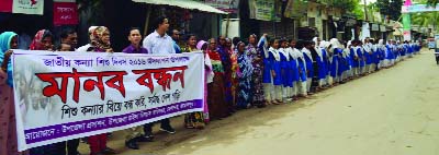 MELANDAH (Jamalpur): Locals in Melandah Upazila formed a human chain marking the Girl Child Day organised by Upazila administration and Women Affair Directorate yesterday.