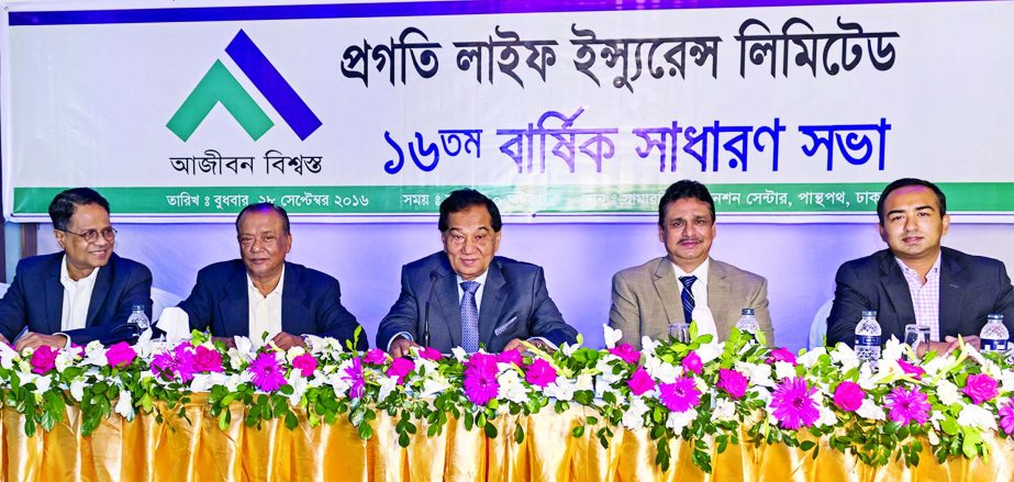 The 16th Annual General Meeting of Pragati Life Insurance Limited was held recently in the city. Chairman of the Company Khalilur Rahman, Directors Syed M. Altaf Hussain, Abdul Awal Mintoo, Mohammed Abdul Awwal and CEO, Md. Jalalul Azim were present in th