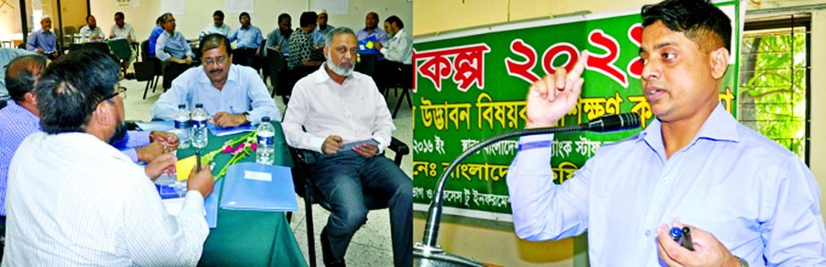 Bangladesh Krishi Bank Ltd arranged a two day- long training workshop on "Innovation in public Service'' for the DGMs and above high officials from head office of the bank. General Manager (Principal) of the bank`s Staff College Md. Motahar Hossain."