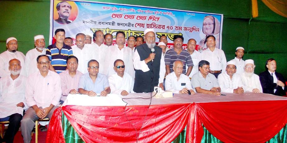 Alhaj A B M Mohiuddin Chowdhury, President, Awami League, Chittagong City speaking at a meeting held on the occasion of the 70th birth day of Prime Minister Sheikh Hasina on Thursday.