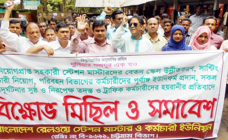 Bangladesh Railway Station Master and Karmochari Union, Chittagong Division brought out a procession to press home their 4-point demands recently.