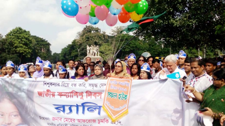 State Minister for Women and Children Affairs Meher Afroze Chumki inaugurated a rally organised on the occasion of National Girl Child Day by Bangladesh Shishu Academy at TSC area of Dhaka University on Friday.