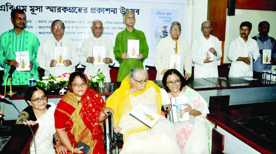 Educationist Dr Anisuzzaman along with other distinguished guests at the cover unwrapping of 'ABM Musa Smarakgrantha' at a ceremony organised by ABM Musa Setera Foundation at the Jatiya Press Club on Friday.