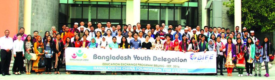 Bangladesh China Foundation for Future and Beijing International Education Exchange Center (BIEE) organized an Education Exchange Program-2016 at Beijing recently. Youth Delegation of Bangladesh team members are seen at the picture.
