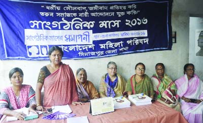 DINAJPUR:A discussion meeting on the occasion of organisation month of the Bangladesh Mahila Parishad was held on Friday.