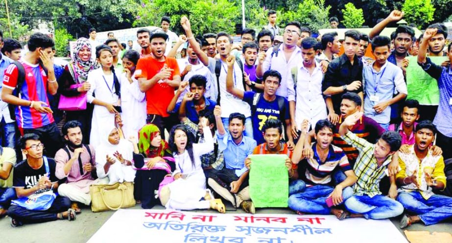 General Students Society staged a demonstration in the city's Shahbagh area on Saturday demanding cancellation of additional creative questions.