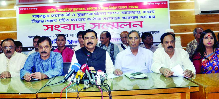 Shipping Minister Shajahan Khan speaking at a prÃ¨ss conference at Swadhinata Hall in the city on Wednesday giving thanks to Jatiya Sangsad for taking decision to confiscate properties of war criminals.