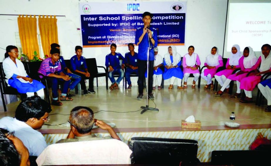 BAUPHAL (Patuakhali) : An inter- school essay and spelling competition was held at Upazila Parishad Auditorium in Bauphal organised by Distressed Children and Infants International (DCI), Rights and Sight for Children (RSC) on Monday.