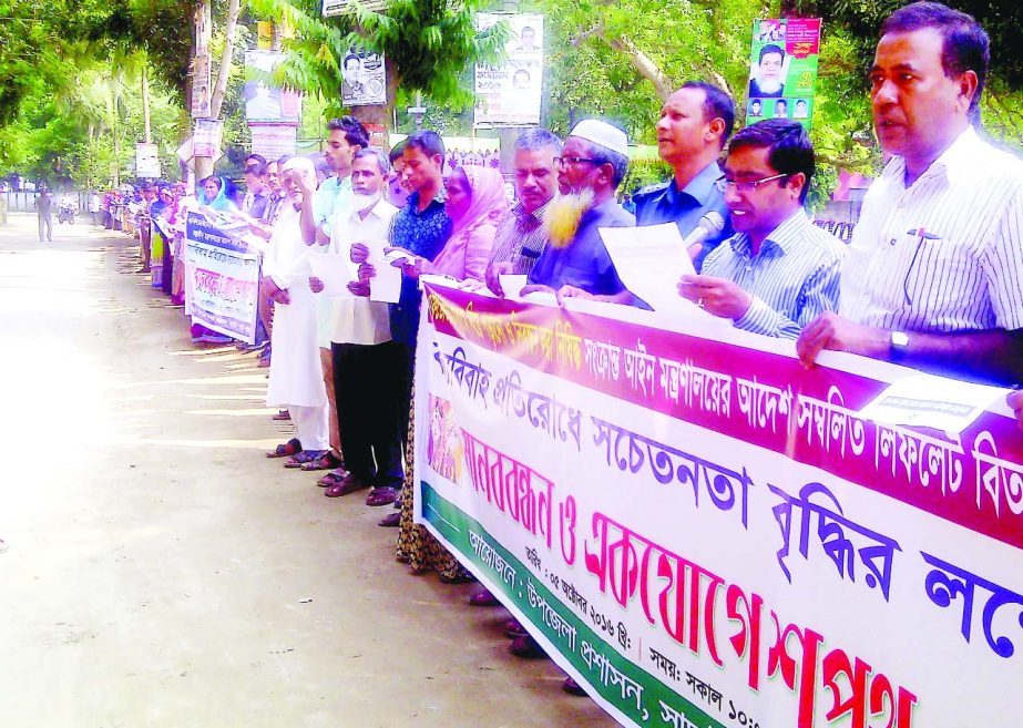 SAGHATA (Gaibandha):Uzzal Kumar Gush, UNO, Saghata Upazila speaking at a human chain to create about awareness against early marriage at Upazila office premises yesterday.