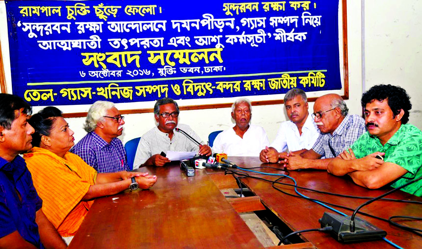 Anu Muhammad, Member Secretary, National Committee to Protect Oil, Gas, Mineral Resources, Power and Ports addressing a press conference demanding steps to scrap Rampal Power Plant near the world's largest mangrove forest - the Sundarbans at Mukti Bha