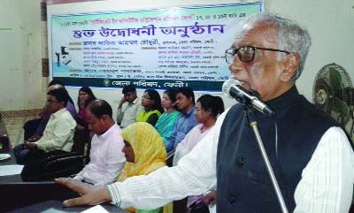FENI: Aziz Ahmed Chowdhury, Administrator, Feni Zilla Parishad speaking at the inaugural programme of two month-long certificate course on computer application as Chief Guest on Wednesday. Ehsanul Parvez, CEO, Zilla Parisahad presided over the prog