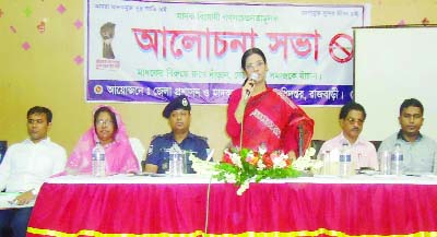 RAJBARI: Zinat Ara, DC, Rajbari speaking at a discussion meeting on creating awareness on drug in Rajbari organised by District Administration and Directorate of Narcotics Control yesterday.