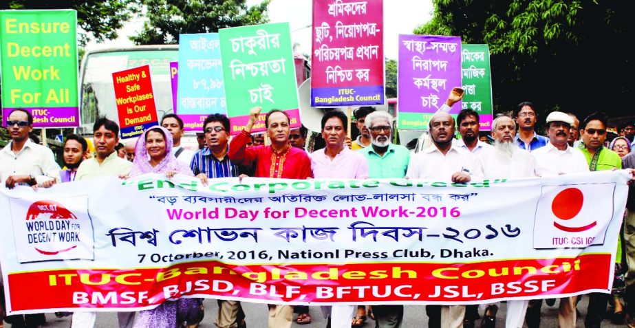 Different organisations brought out a rally in the city marking the World Day for Decent Work-2016 in the city yesterday.