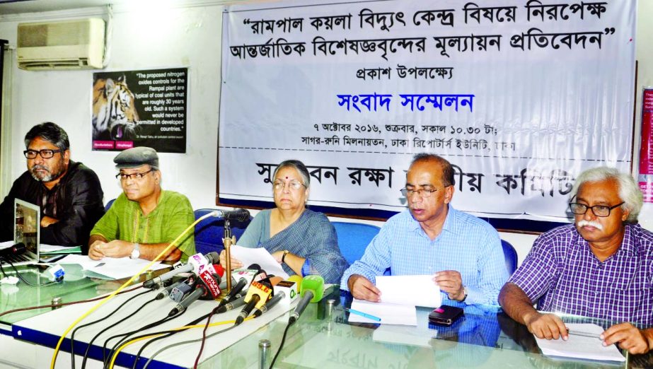 Former adviser to the caretaker government Sultana Kamal speaking at a press conference organised by National Committee for Protection of Sundarbans at DRU Auditorium yesterday.