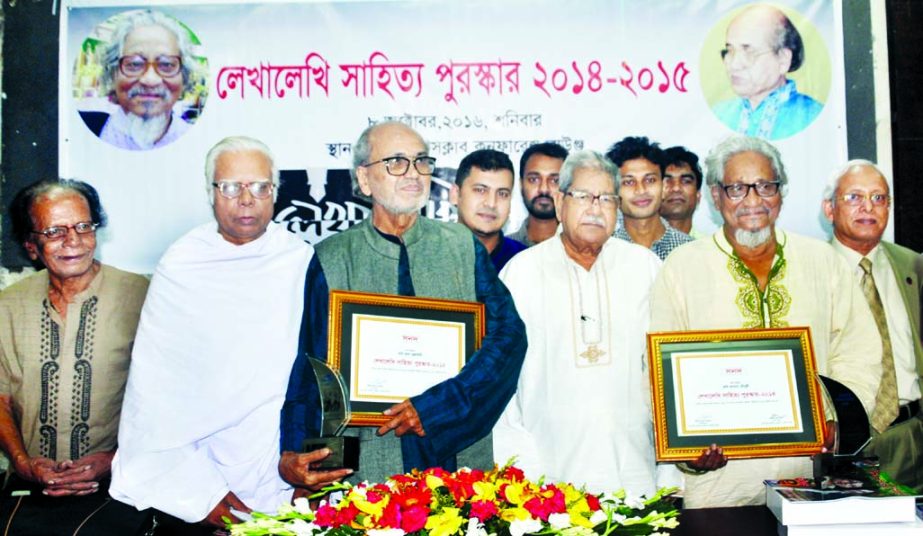 Srijonshil Publication Sangstha awarded literary awards to Prof Anisuzzaman, Poet Asad Chowdhury and Al Muzahidee at a function at National Press Club yesterday.