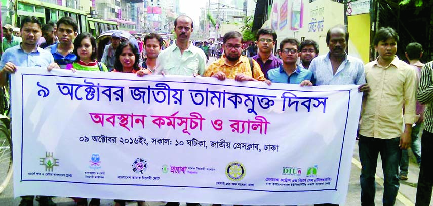 Rotary Club of Bashundhara brought out a rally in the city marking the National Tobacco Free Day yesterday.