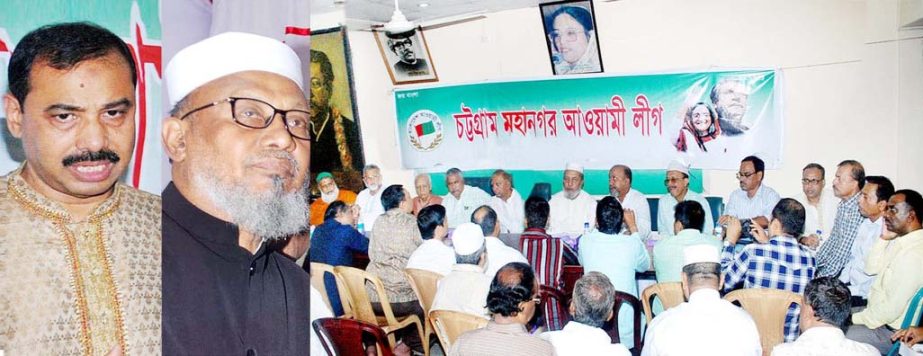 Alhaj A B M Mohiuddin Chowdhury, President, Chittagong City Awami League and CCC Mayor A J M Nasir Uddin speaking at a meeting of Executive Committee of Chittagong City Awami League on Sunday.