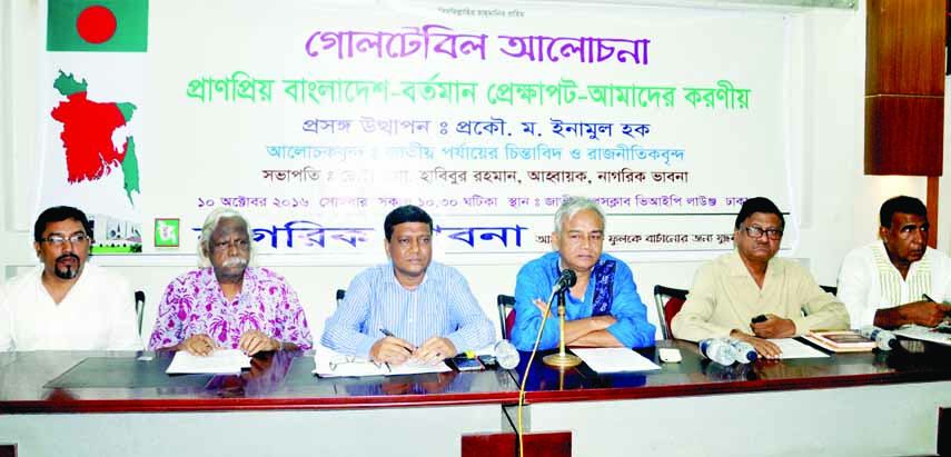 Nagorik Bhabna organized a roundtable at the Jatiya Press Club yesterday.