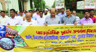 KISHOREGONJ: A rally was brought out in the town led by DC Azimuddin Biswas marking the International Day for Disaster Reduetion-2016 on Thursday.