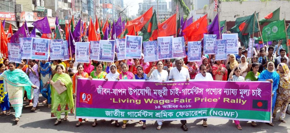 Jatiya Garments Sramik Federation brought out a rally in the city on Friday demanding fair price of garments products.