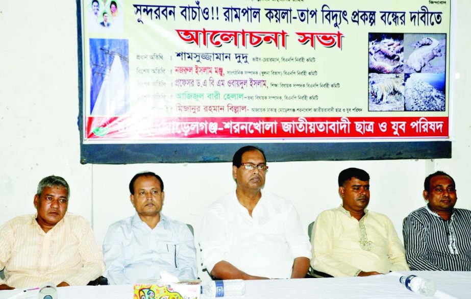 BNP Vice-Chairman Shamsuzzaman Dudu, among others, at a discussion organised by Dhaka-based Morelganj-Sharankhola Jatiyatabadi Chhatra O Juba Parishad at the Jatiya Press Club on Friday demanding cancellation of Rampal Power Plant Project.