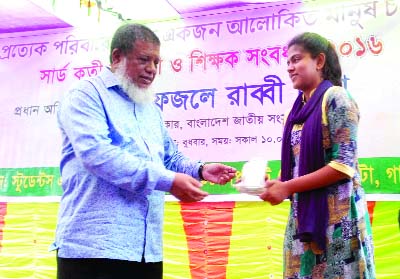 SAGHATA(Gaibandha): Deputy Speaker of the Parliament Fazle Rabbi Miah MP distributing crests among the meritorious students at a function in Saghata Upazila organised by Students' Association for Rural Development as Chief Guest on Wednesday.