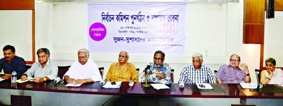 M. Hafizuddin Khan, Adviser of former Caretaker Government speaking at a Roundtable discussion on Reconstitution of Election Commission to gain People's Trust organised by SUJAN at the Jatiya Press Club on Saturday.