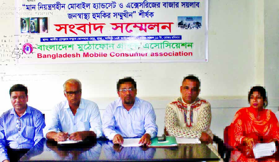 Speakers at a prÃ¨ss conference on 'Low Quality Mobile Sets in Market: Threat to People's Health' organised by Bangladesh Mobile Phone Consumers Association at the Jatiya Press Club on Sunday.