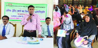 KISHOREGANJ: International Life Insurance Company Ltd organised a programme at Zilla Public Library yesterday. Assistance Area In-charge Md Monirul Islam chaired the meeting. Instructor of Bangladesh Institute for Professional Development Md Mosfequal Kar