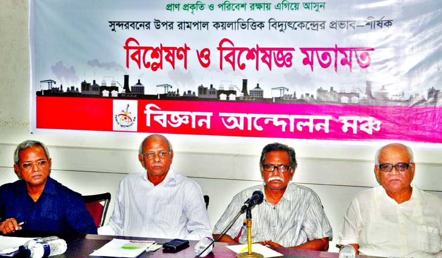 Prof Anu Mohammad, among others, at an opinion sharing meeting on 'Effect of Rampal Power Plant on Sundarbans' organised by Bigyan Andolon Mancha at the Jatiya Press Club on Monday.