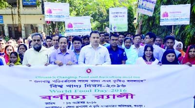 BOGRA: DC Office and Agriculture Extension Directorate , brought out a rally on the occasion of the World Food Day on Sunday.