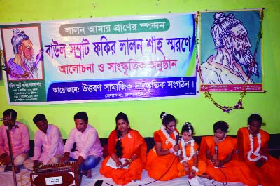 JAMALPUR: A cultural function was held at Govt Girls' School's Auditorium in Melandah Upazila marking the birth anniversary Lalon Shah organised by Uttoron, a social and Cultural organization on Sunday.