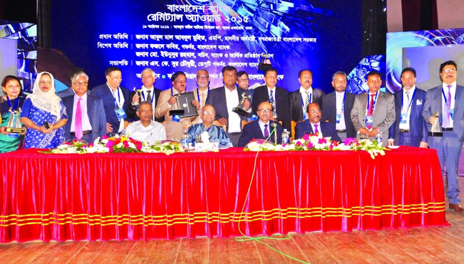 Finance Minister Abul Maal Abdul Muhith among the winners of Remittance Award-2016 at a ceremony organised by Financial Inclusion Department, Bangladesh Bank in the auditorium of Bangla Academy in the city on Tuesday.