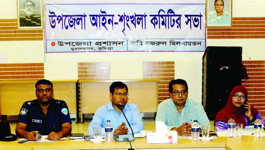 COMILLA: Md Jahangir Alam, DC, Comilla speaking at a view exchange meeting with officials of different profession at Kabi Nazrul Auditorium in Muradnagar on Monday.