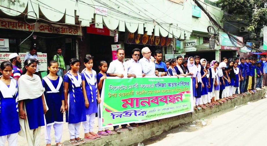 NARAYANGANJ: Nirbhik, an environmental human rights organisation arranged a human chain demanding punishment of Badrul, attacker of Khadiza, student of Sylhet Government Mahila College on Tuesday.