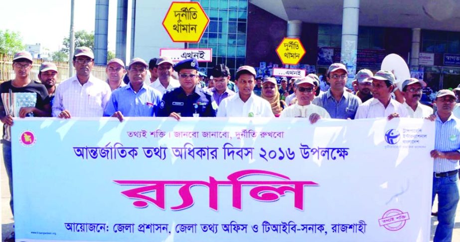 RAJSHAHI: DC Office Rajshahi brought out a rally on the occasion of the International Right to Information Day on Tuesday.