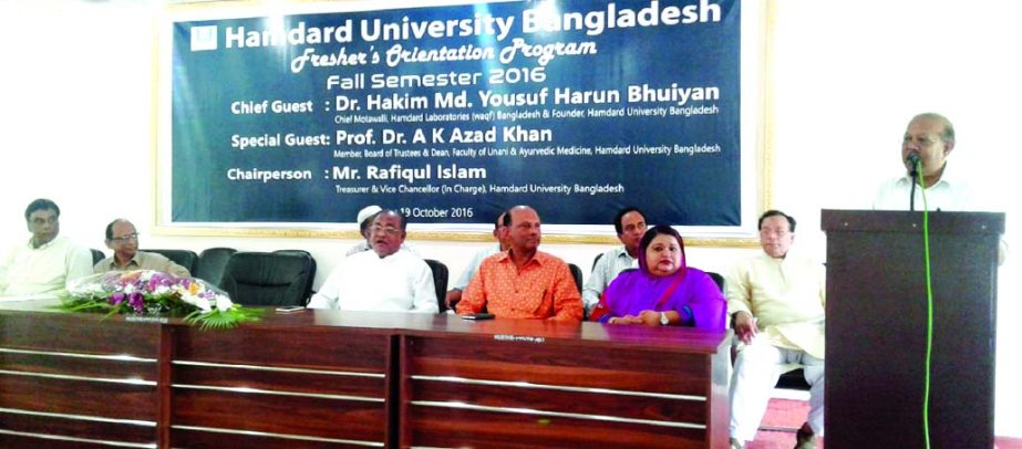 Dr Hakim Md. Yousuf Harun Bhuiyan, Founder of Hamdard University Bangladesh, graced as Chief Guest in freshers' reception and orientation program on Wednesday at Hamdard City of Science, Education and Culture, Gazaria in Munshiganj. Rafiqul Islam, Vice-C