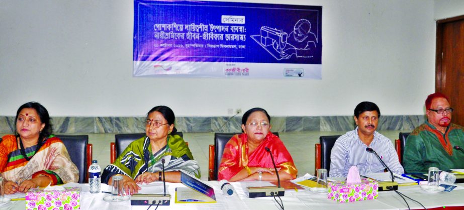 Shirin Sultana, MP speaking at a seminar on 'Sustainable Production System in Garments Industries: Balance of Life and Livelihood of Female Workers'organised by different organisations at CIRDAP auditorium in the city on Thursday.