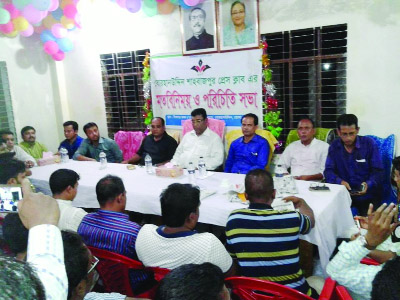 BHOLA: Borhanuddin Shahbajpur Press Club organised a view exchange meeting at its office on Thursday.