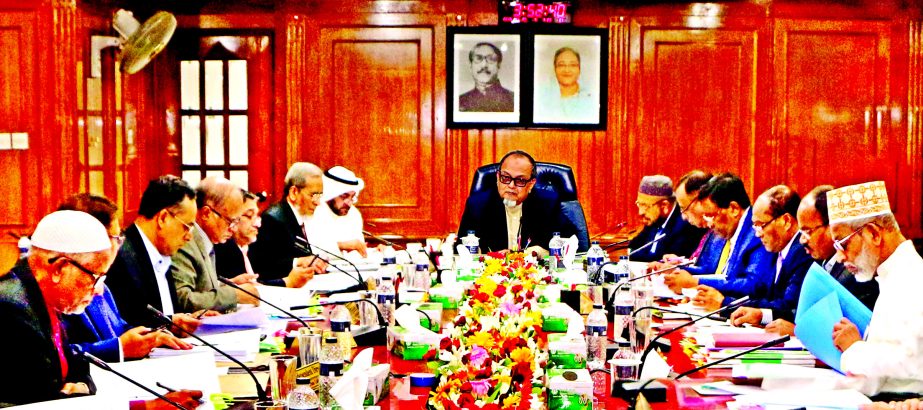 A meeting of the Board of Directors of Islami Bank Bangladesh Limited was held on Thursday in the city. Engr. Mustafa Anwar, Chairman of the Bank presided over the meeting. Directors from home and abroad along with Mohammad Abdul Mannan, Managing Director